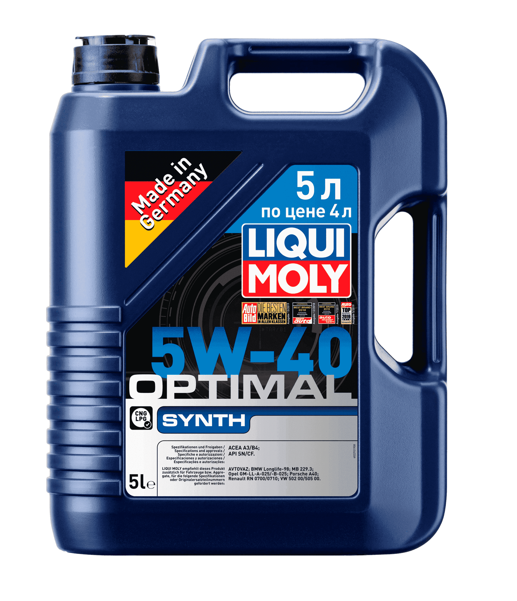 Моторное масло Liqui Moly Optimal Synth 5W-40, 5л (LiquiMoly: 2293)